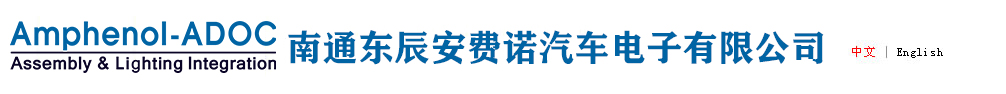 宜興市勝達染整機械有限公司
